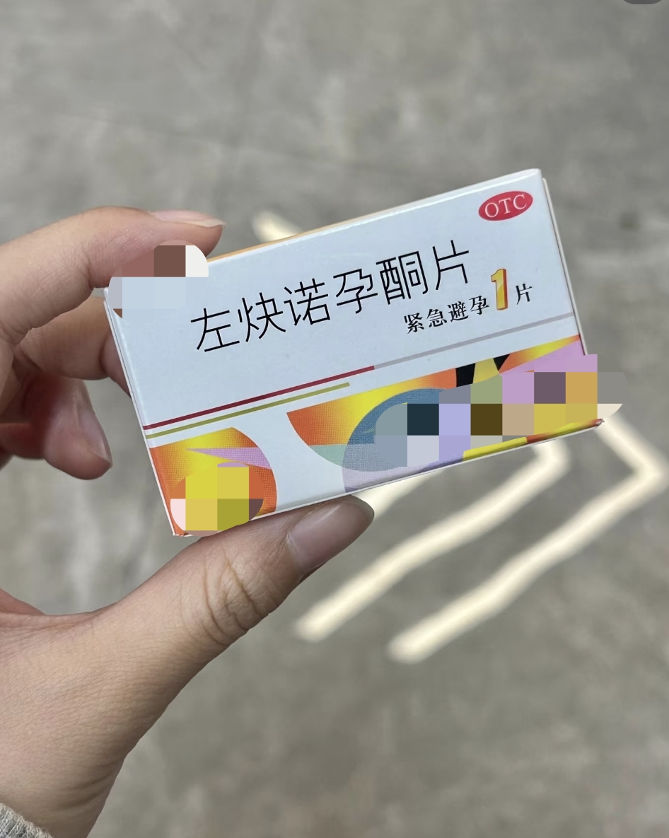 吃了避孕药后出血正常吗