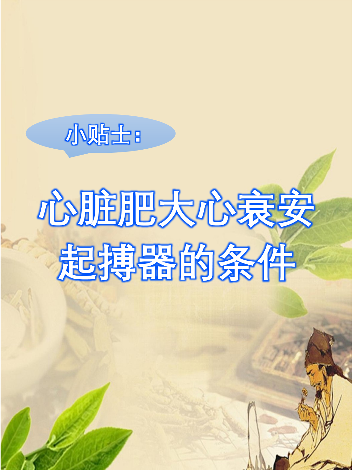 嬴凝云
