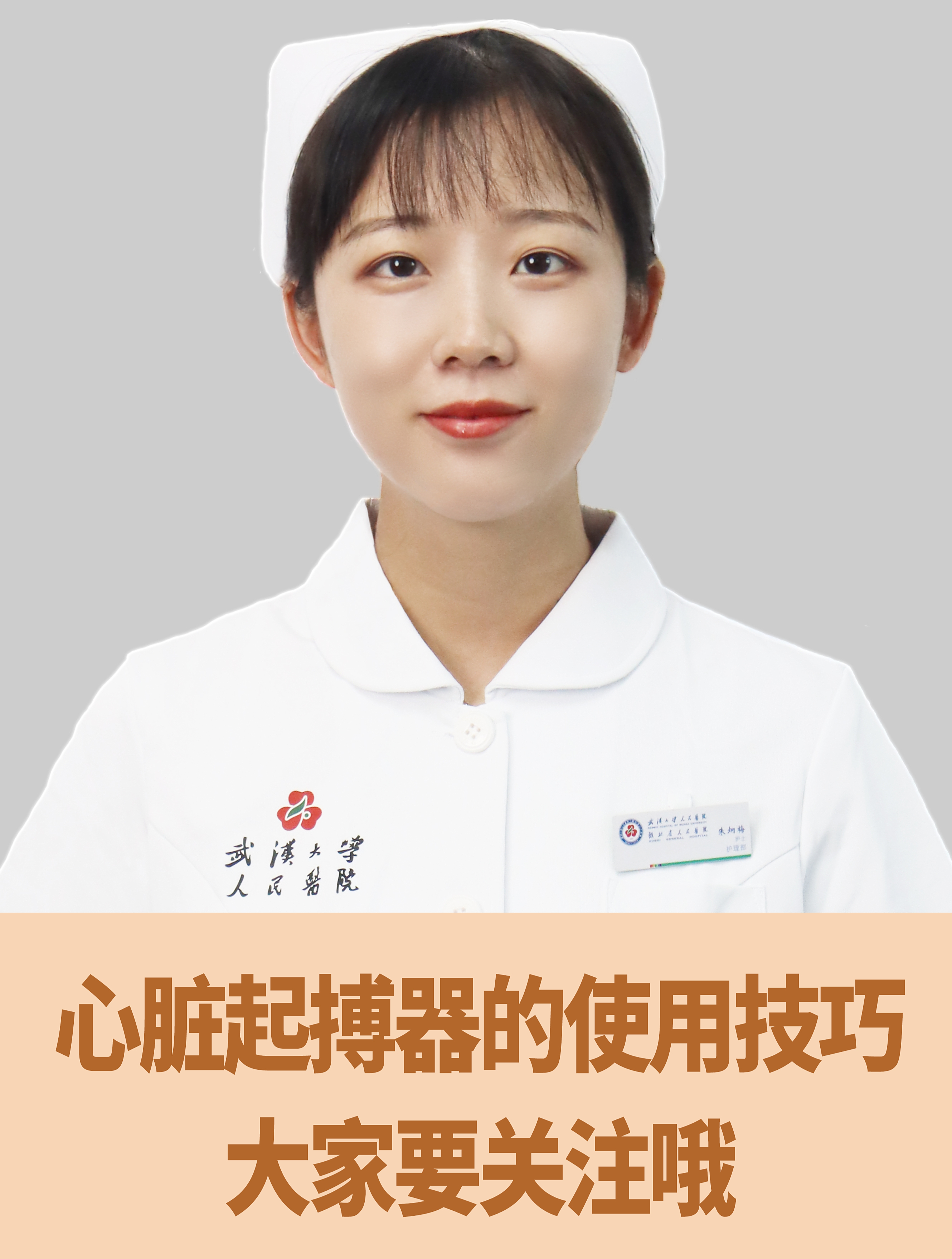 心脏起搏器一般能用多久