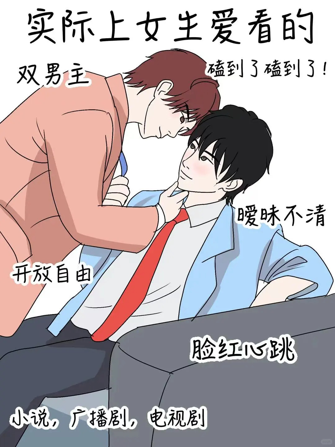 男友压在我身上跟我舌吻摸我还在上衣里吻我