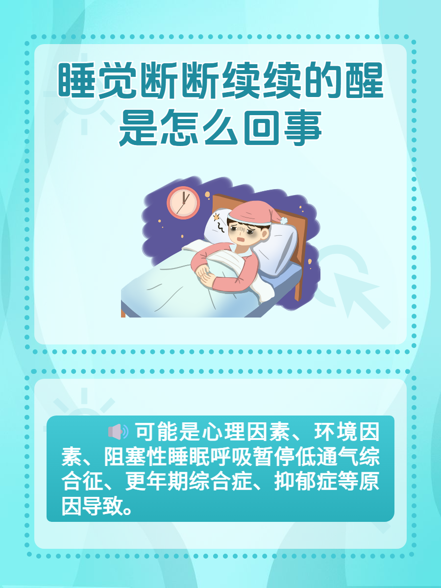 麴嗣