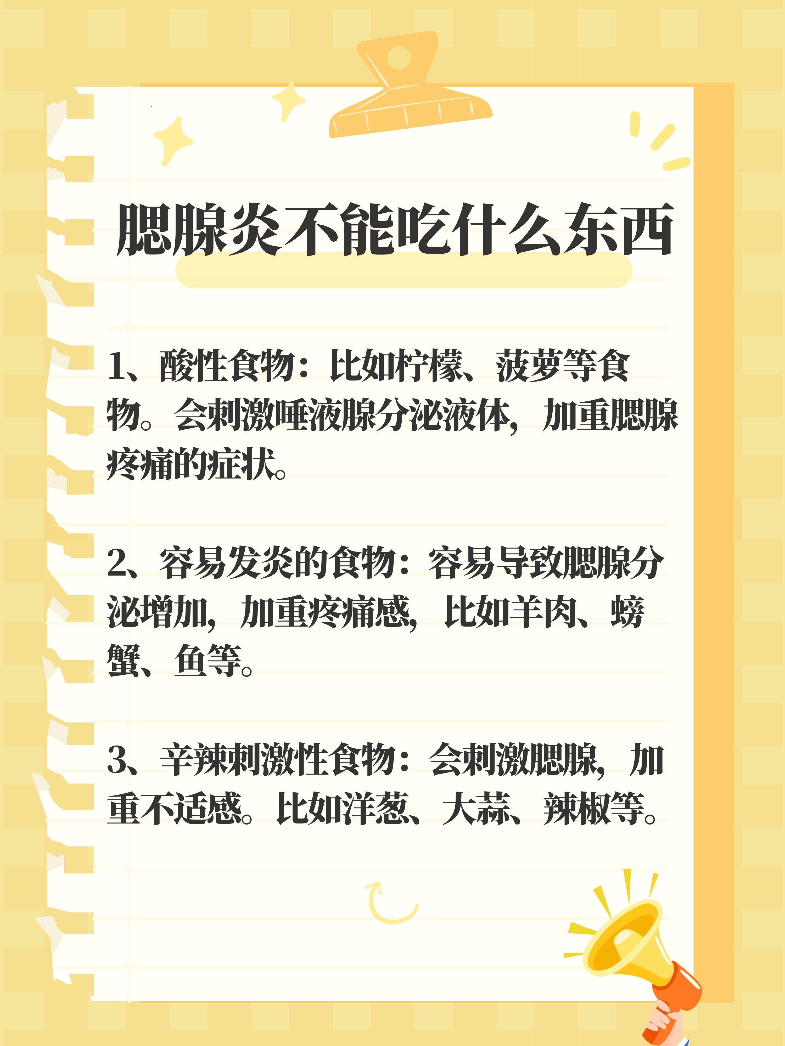 什么情况下会得腮腺炎