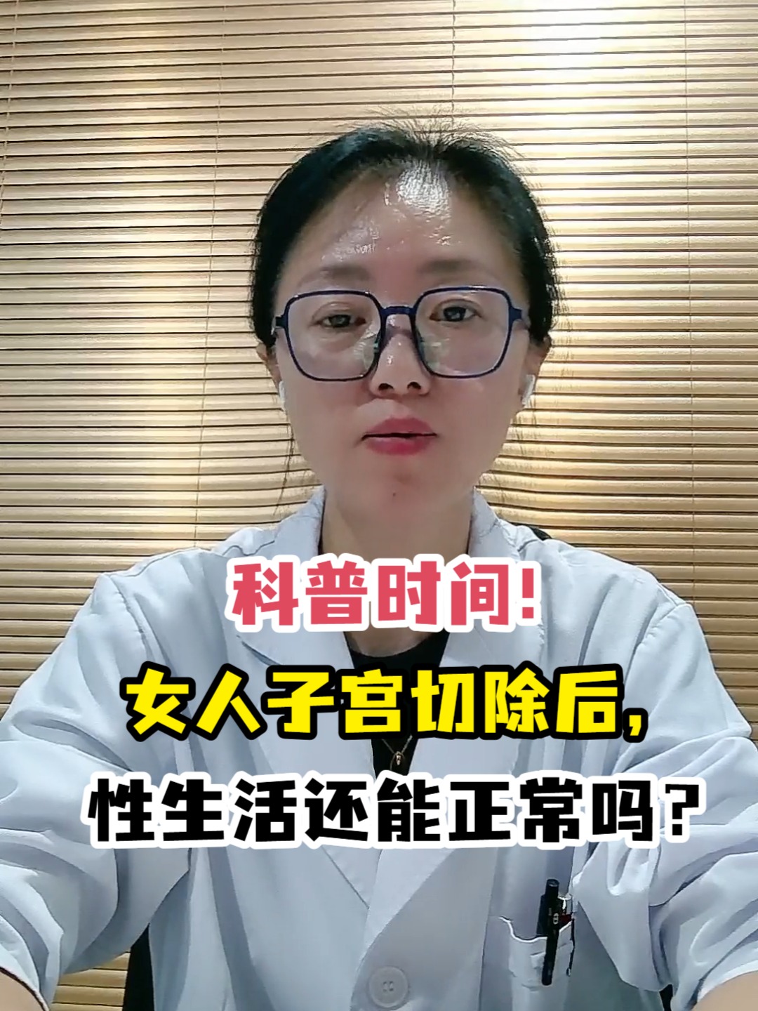 女人绝经后还能过性生活吗