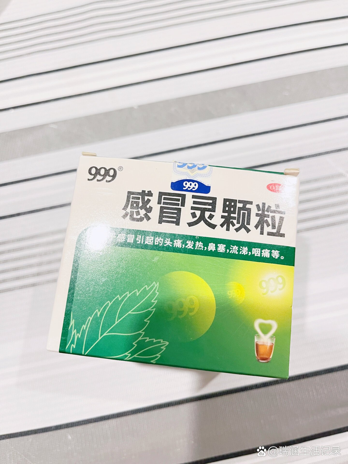 公西锐利