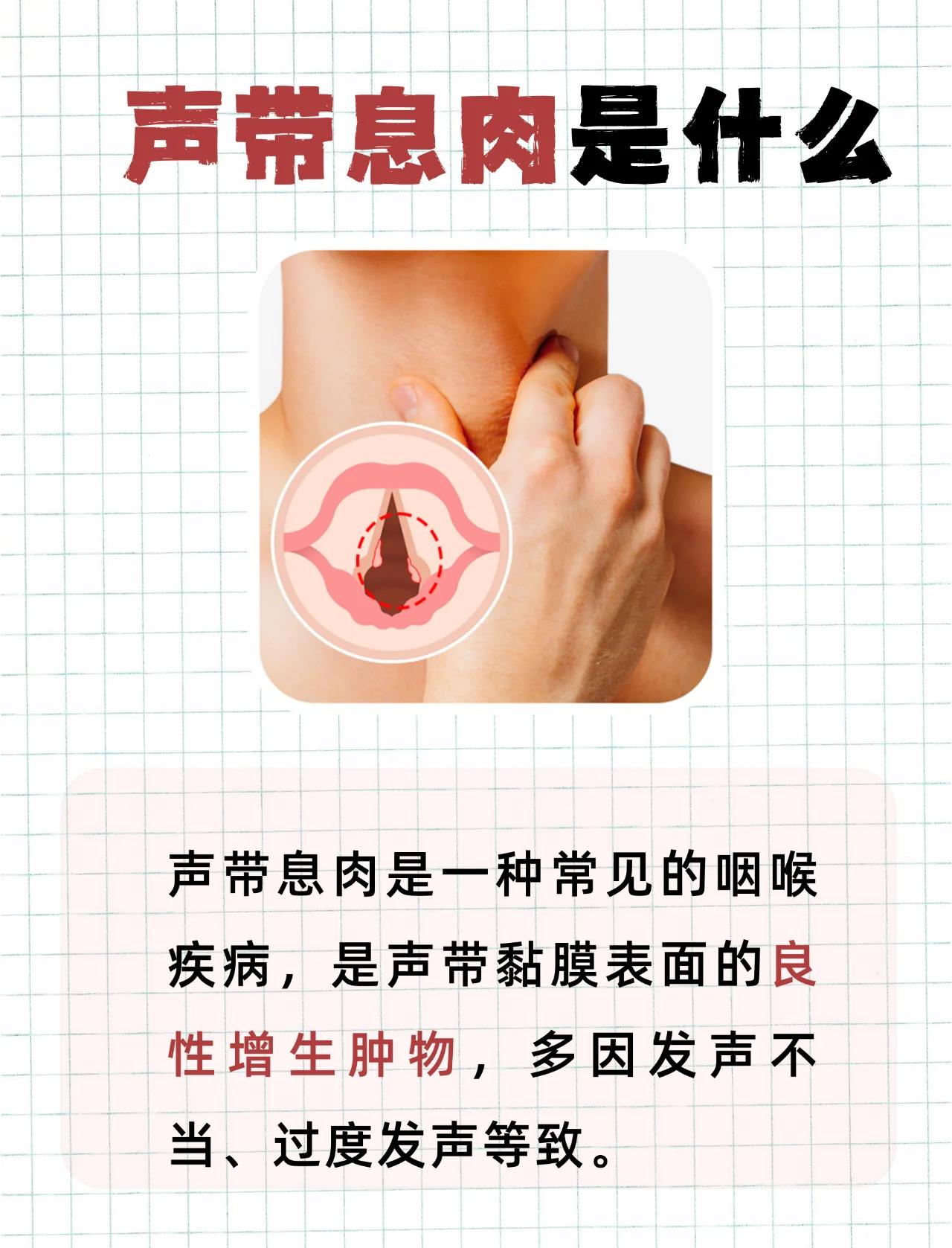 腾妙之