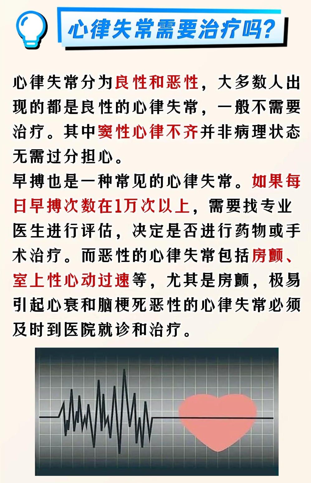 室间隔缺损能自愈吗?