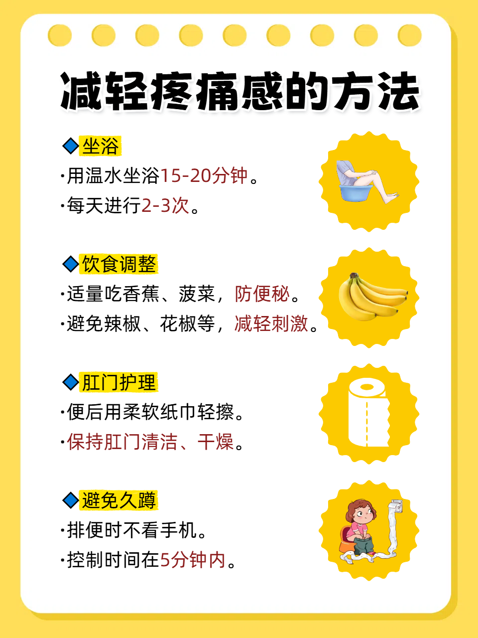 肛门坠胀疼痛怎么回事