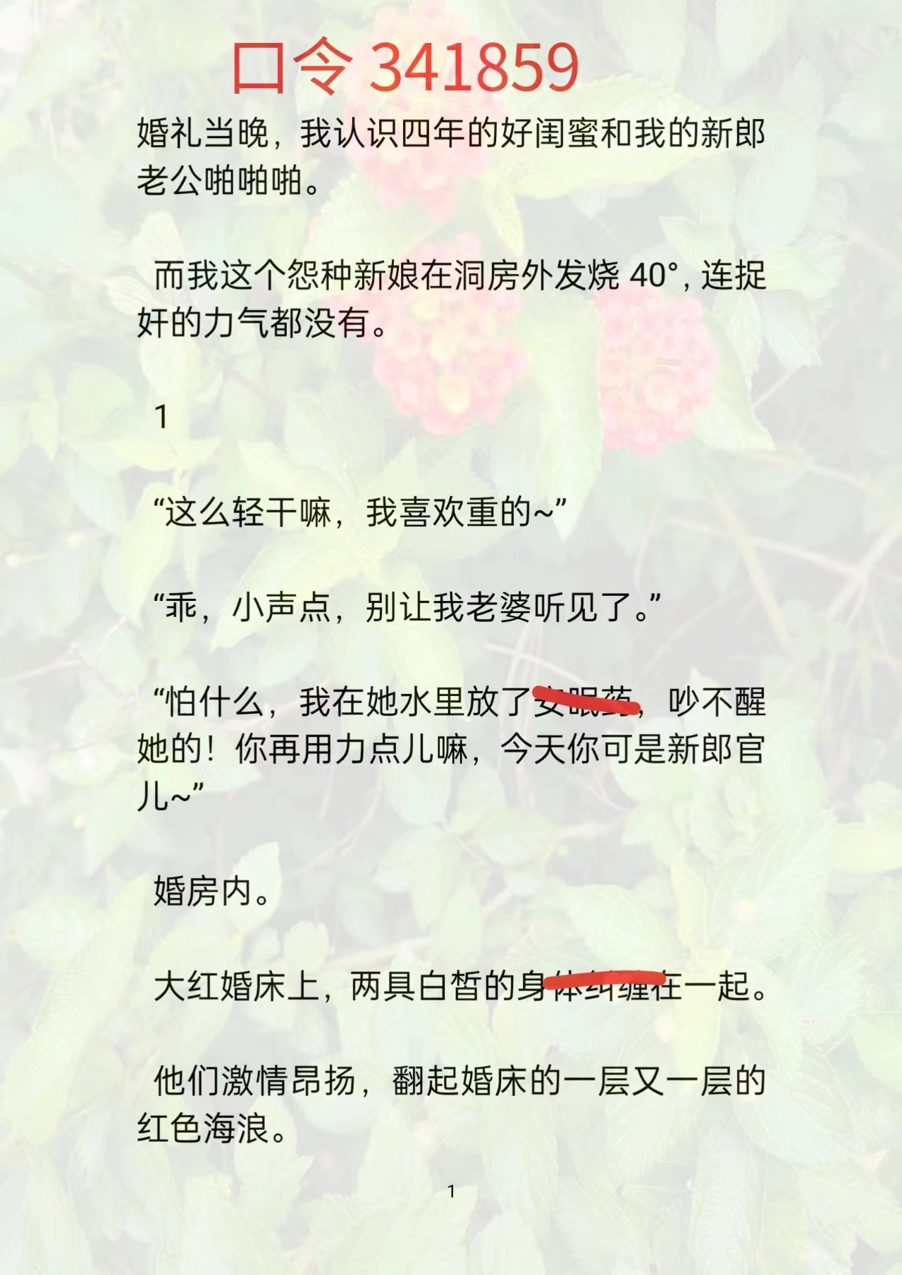 2025年10月17日 第7页