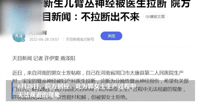 2025年10月17日 第5页