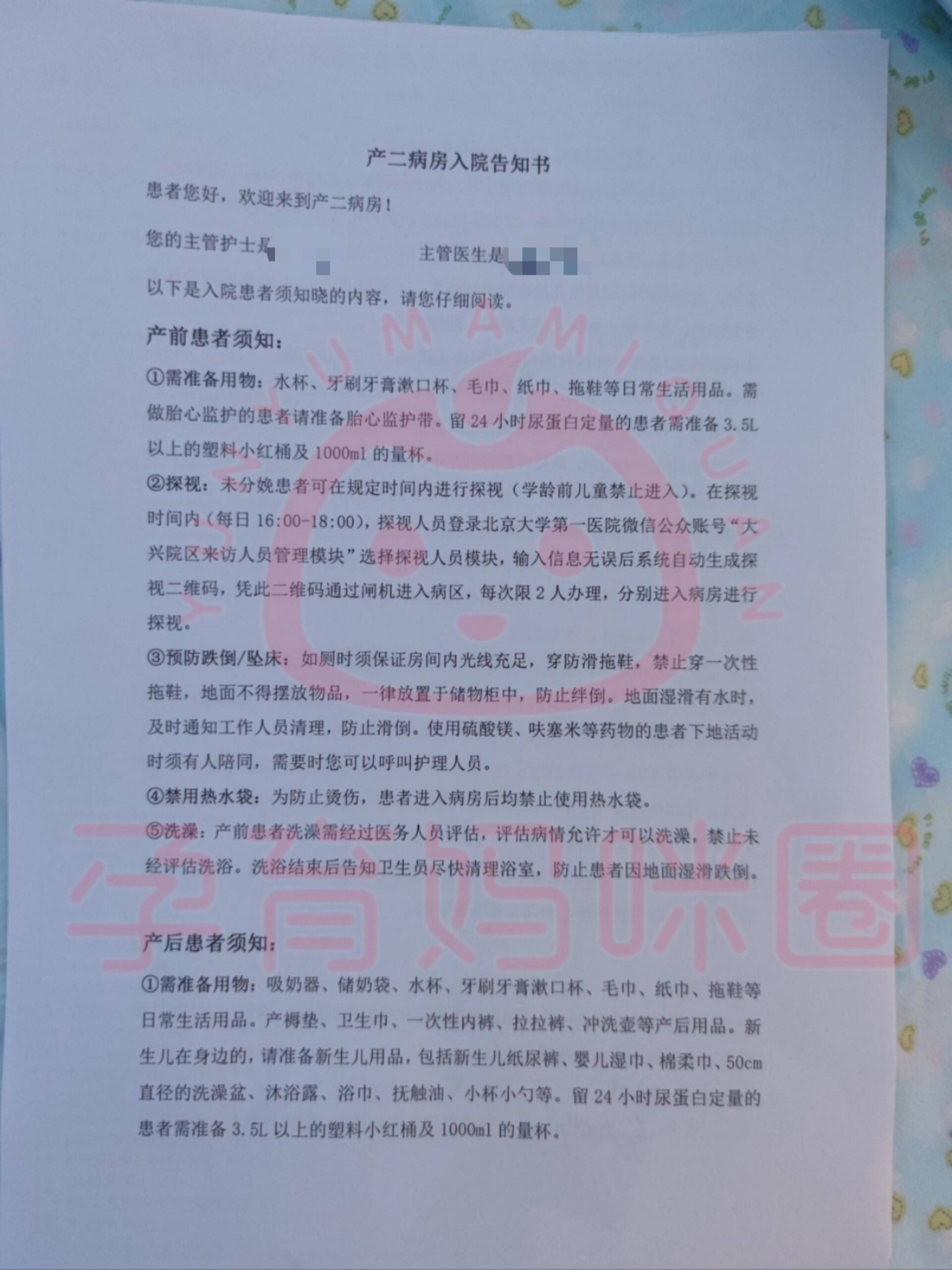 引产后注意事项有哪些