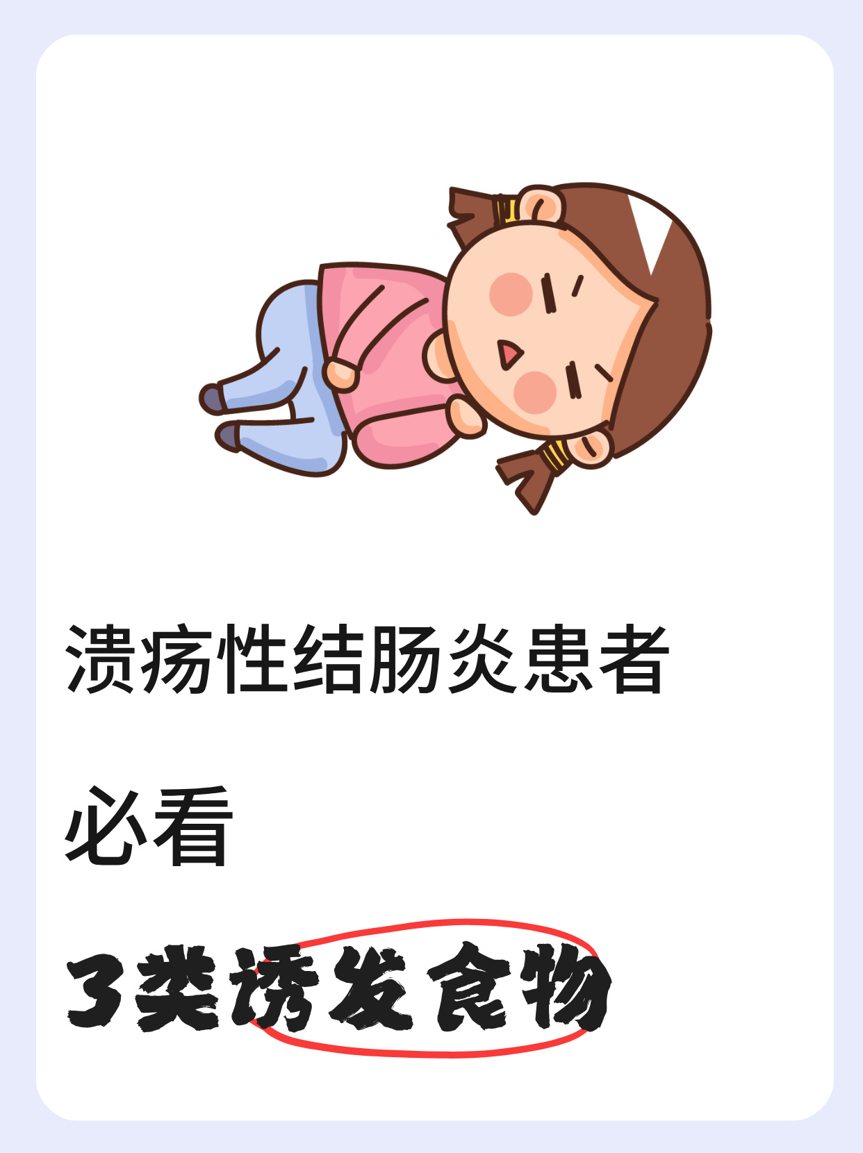 结肠炎的症状和治疗有哪些
