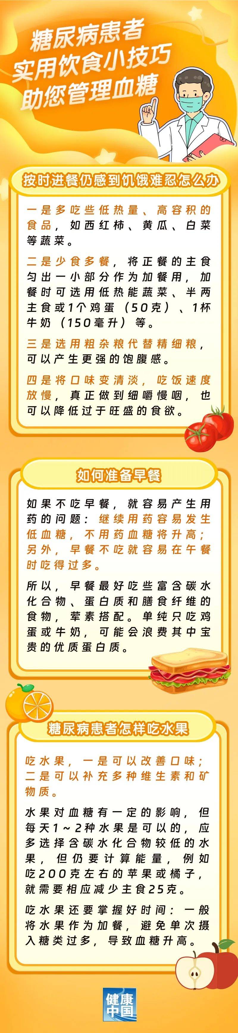2025年10月18日 第4页
