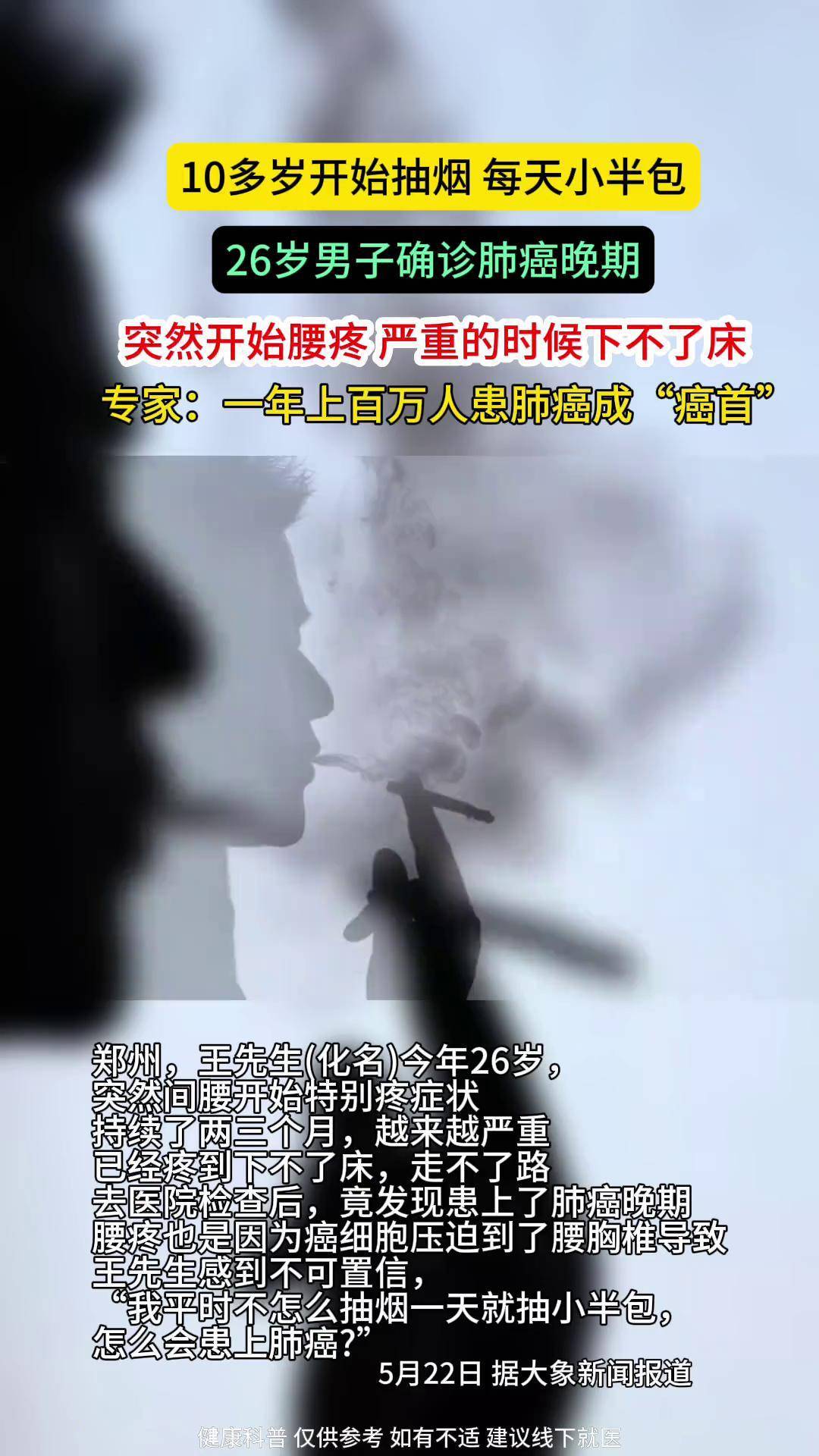 肺癌晚期会传染吗