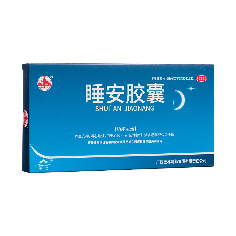 更年期失眠吃什么药?