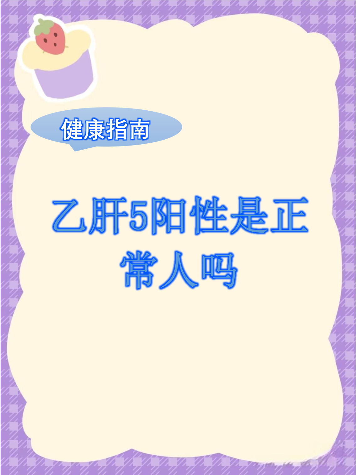 2025年10月20日 第19页