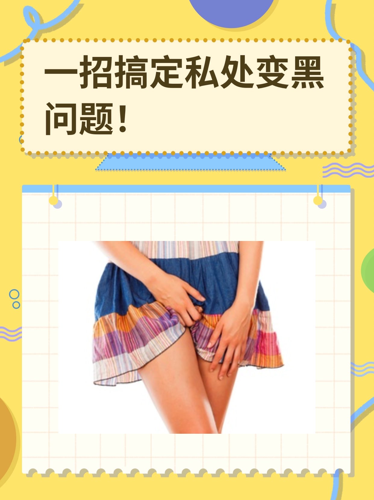 时念之