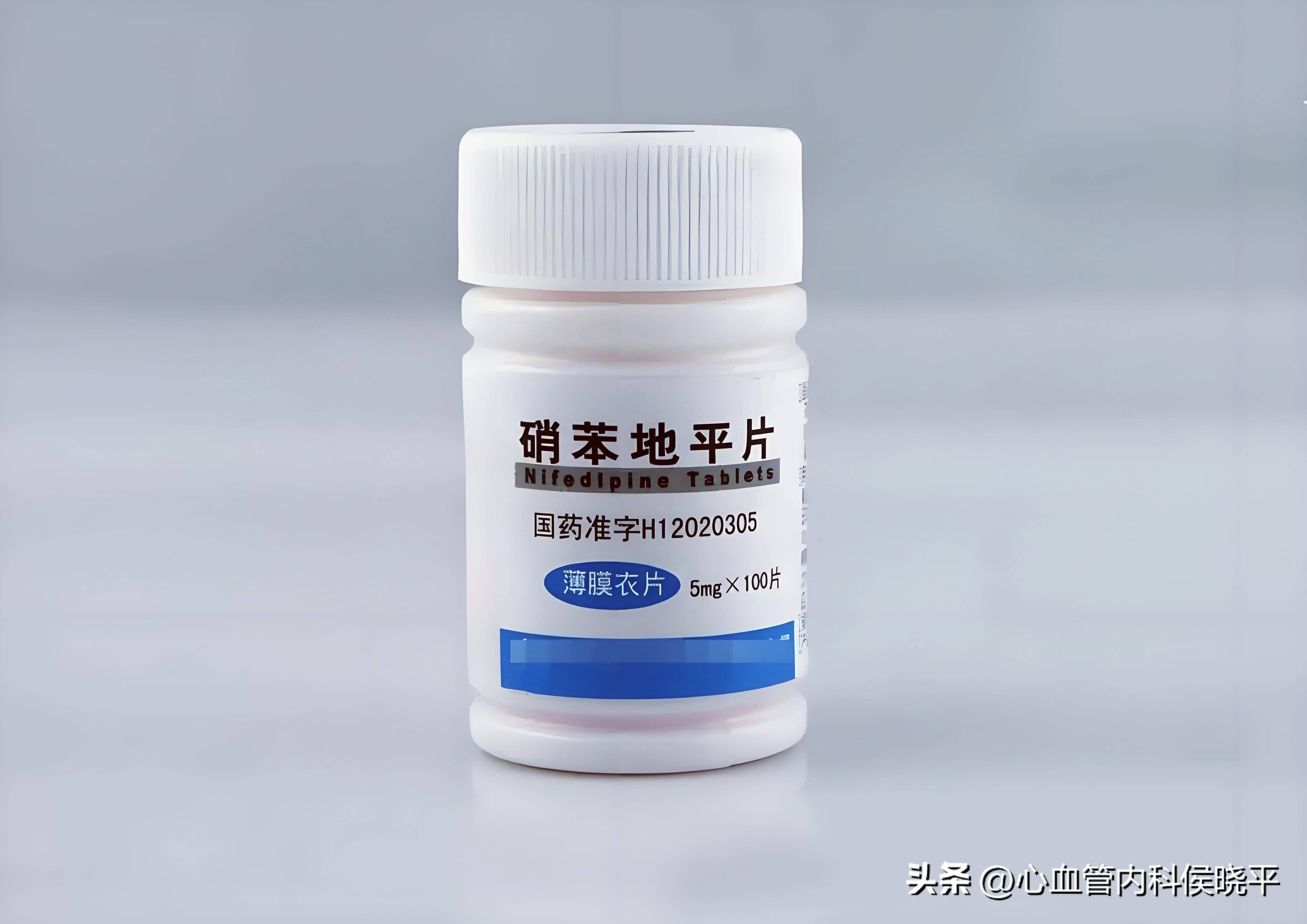 罗布麻降压片适合人群