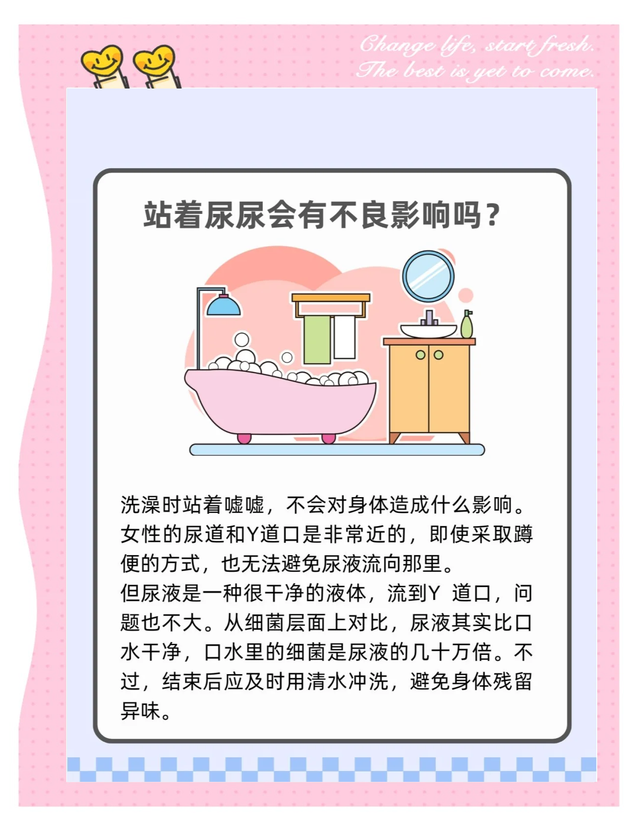 老想喝女人的尿,在厕所里喝过几次.我怎么