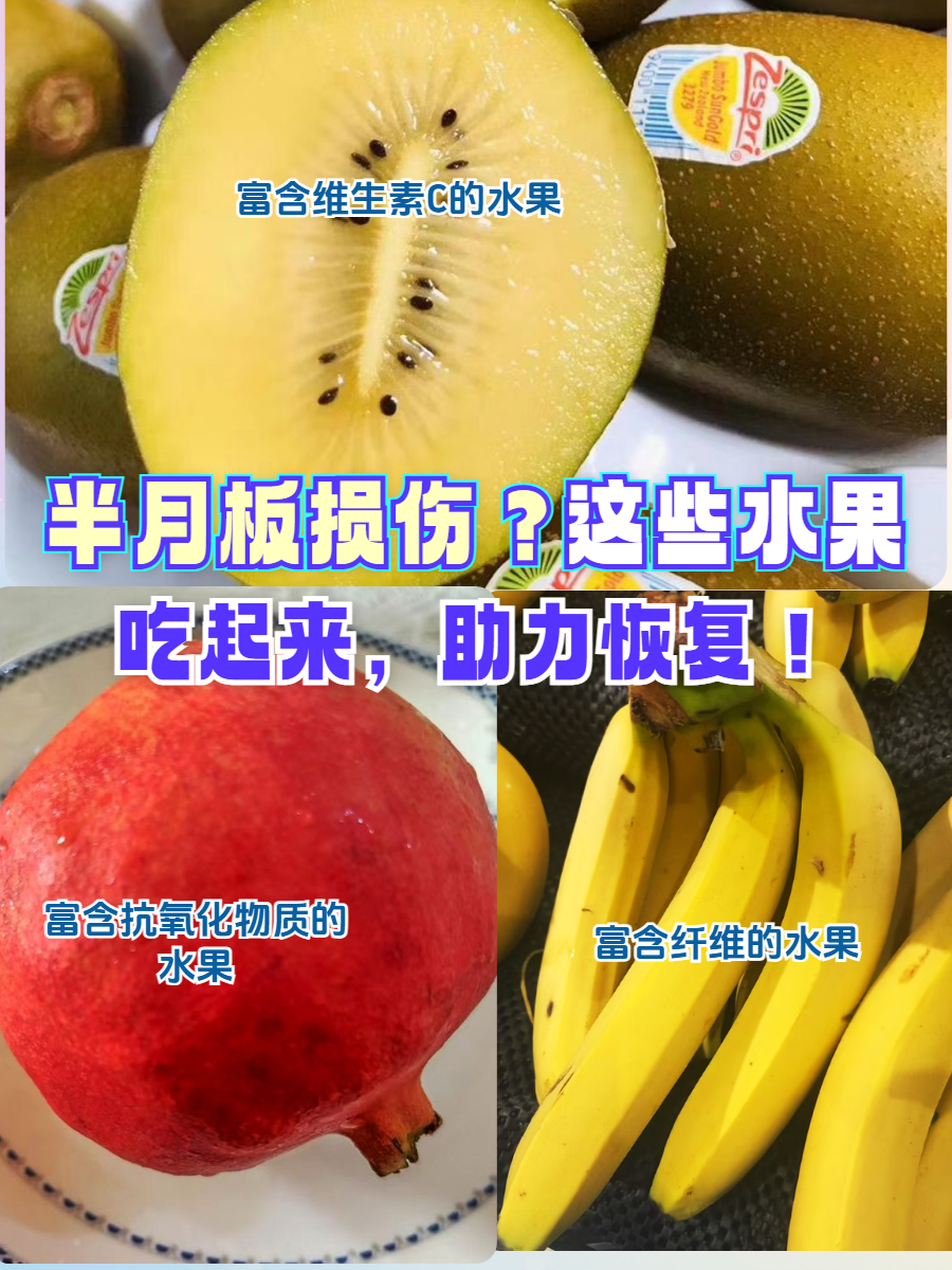 大便干燥吃什么水果好