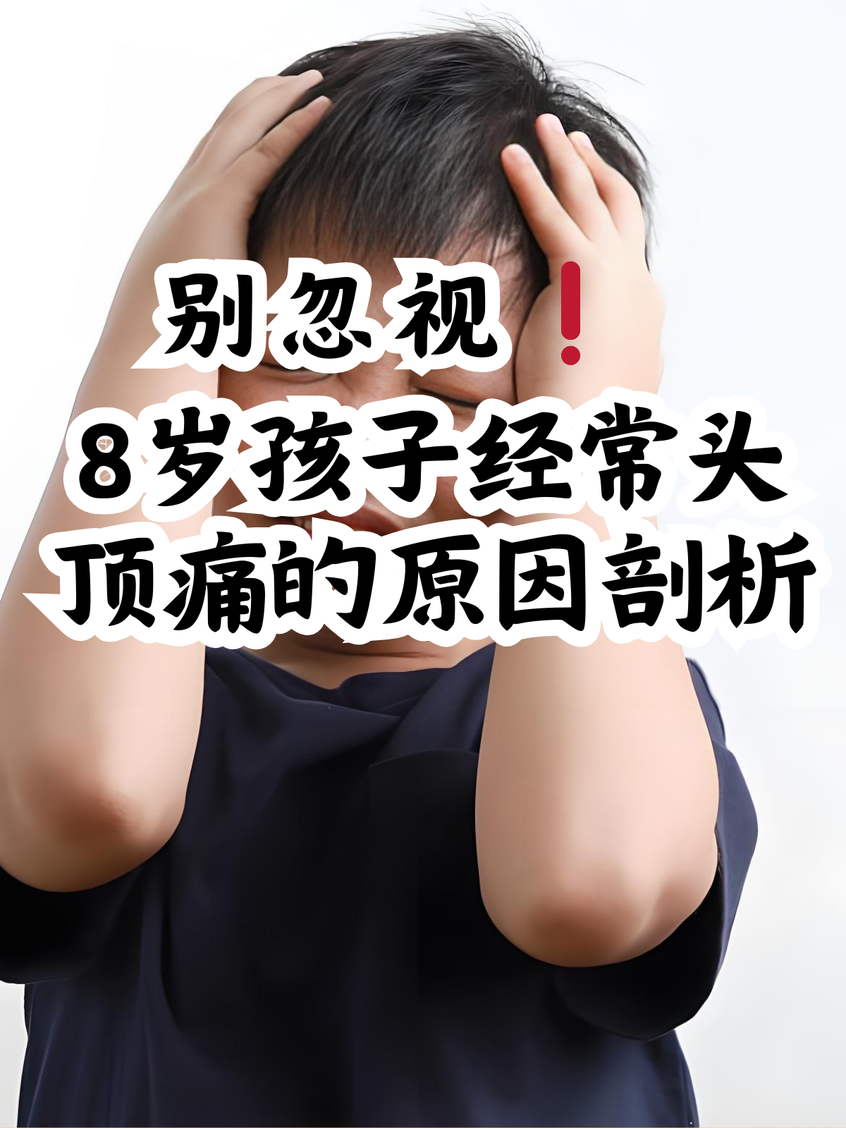 小孩脑炎的症状有哪些