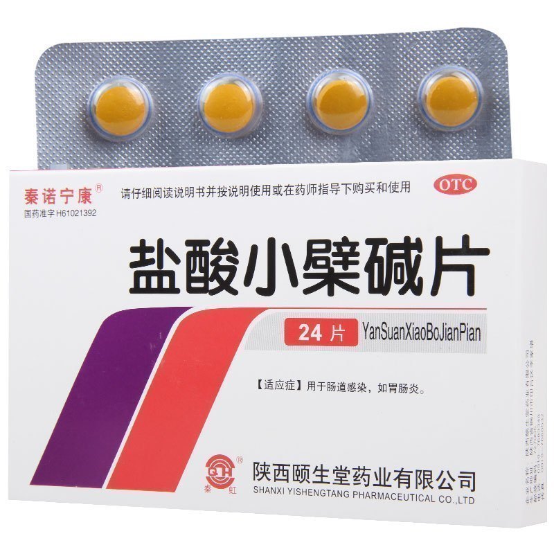 胃肠炎吃什么药管用