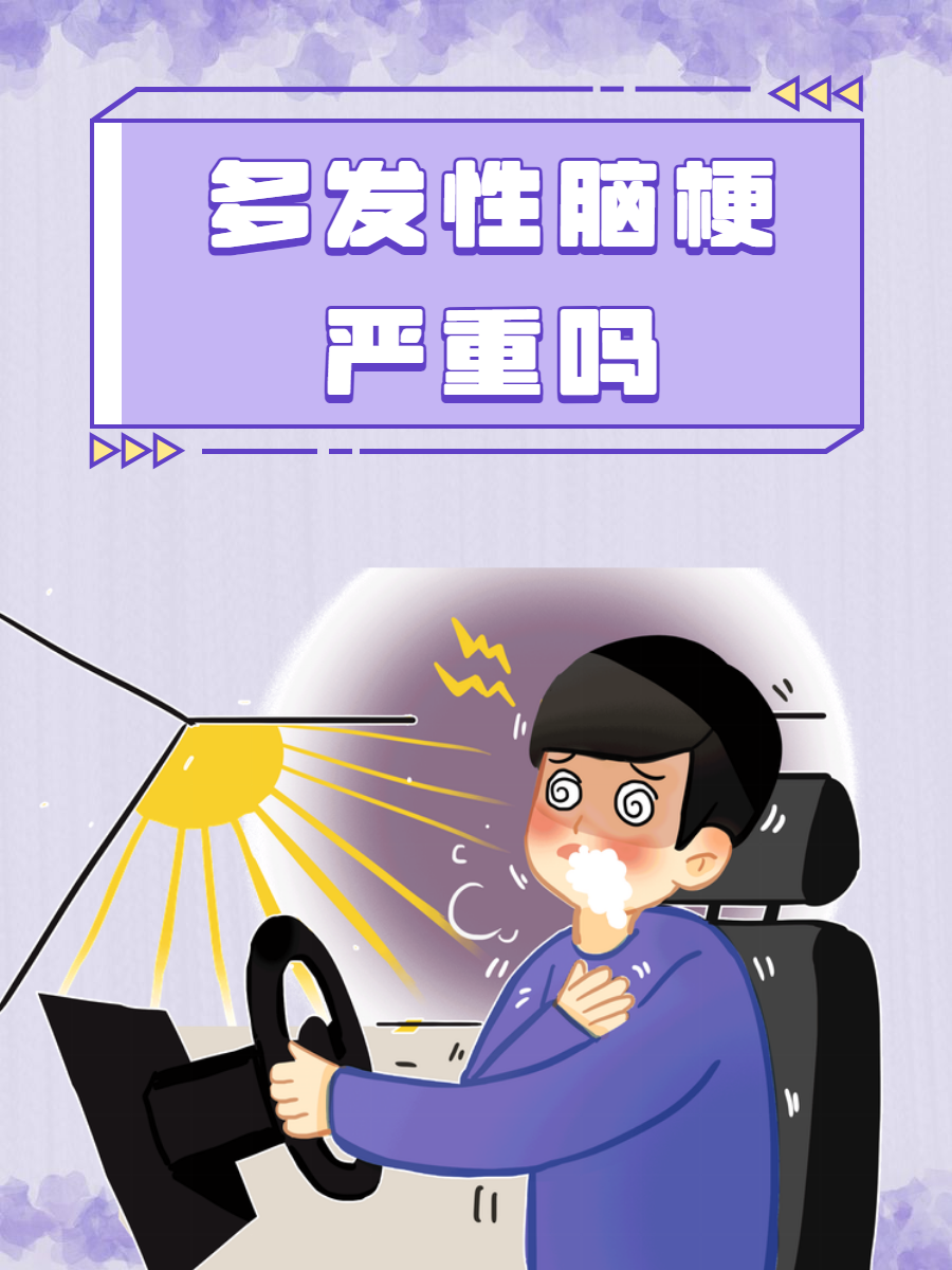 戏凌霜