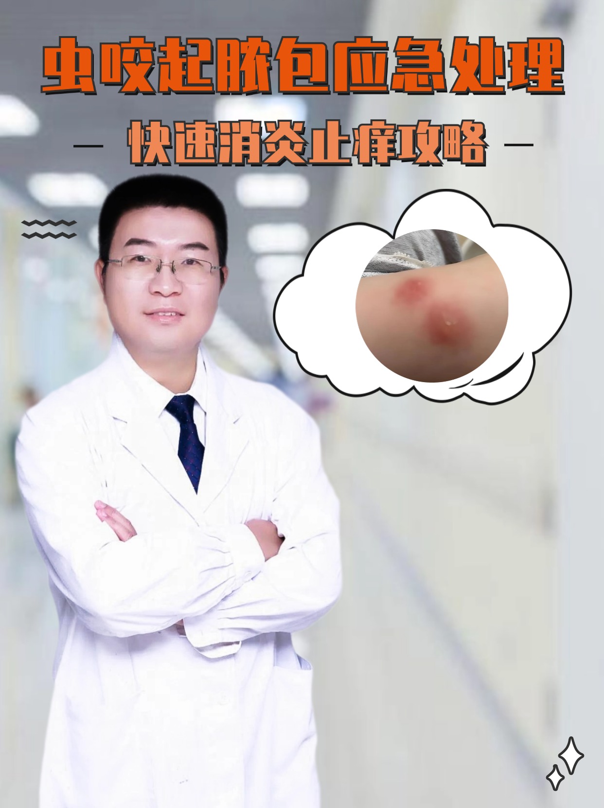 皮肤感染化脓该怎么办