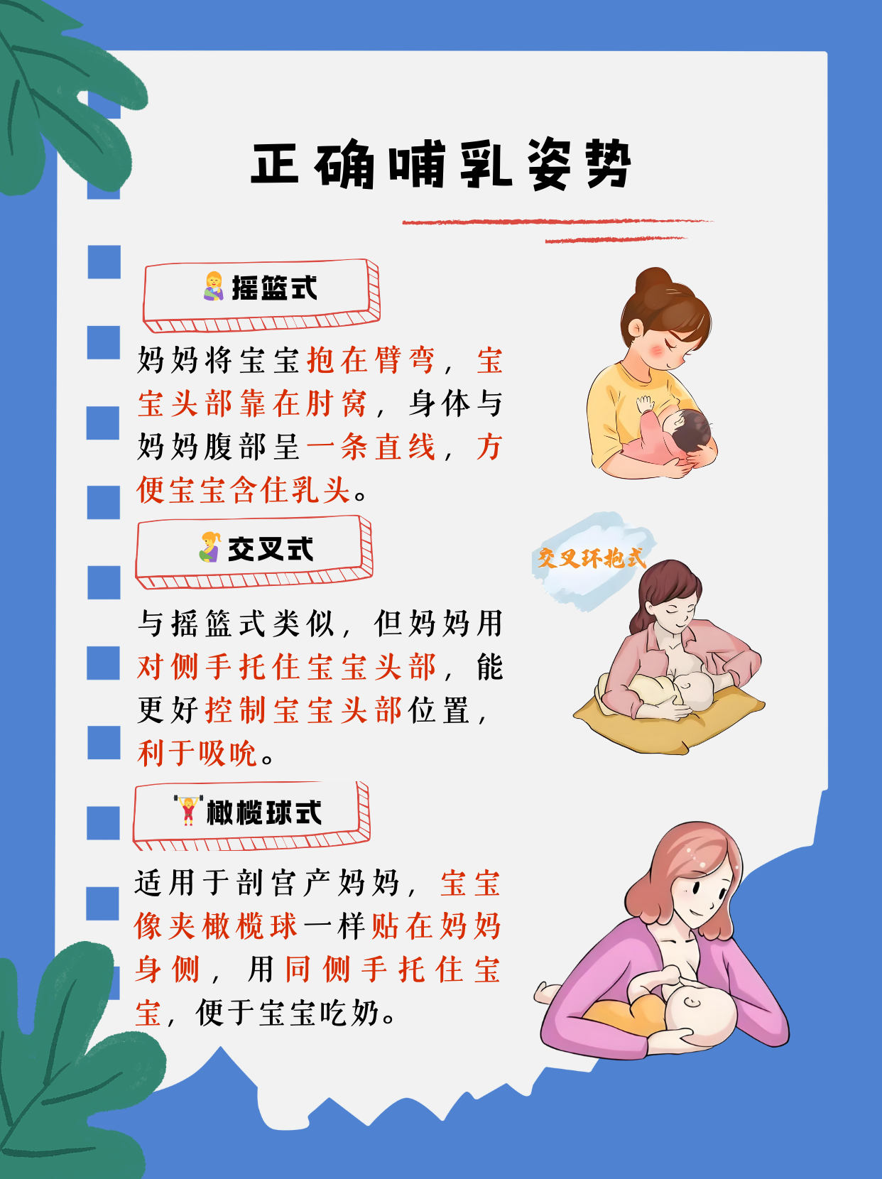 回奶要痛几天