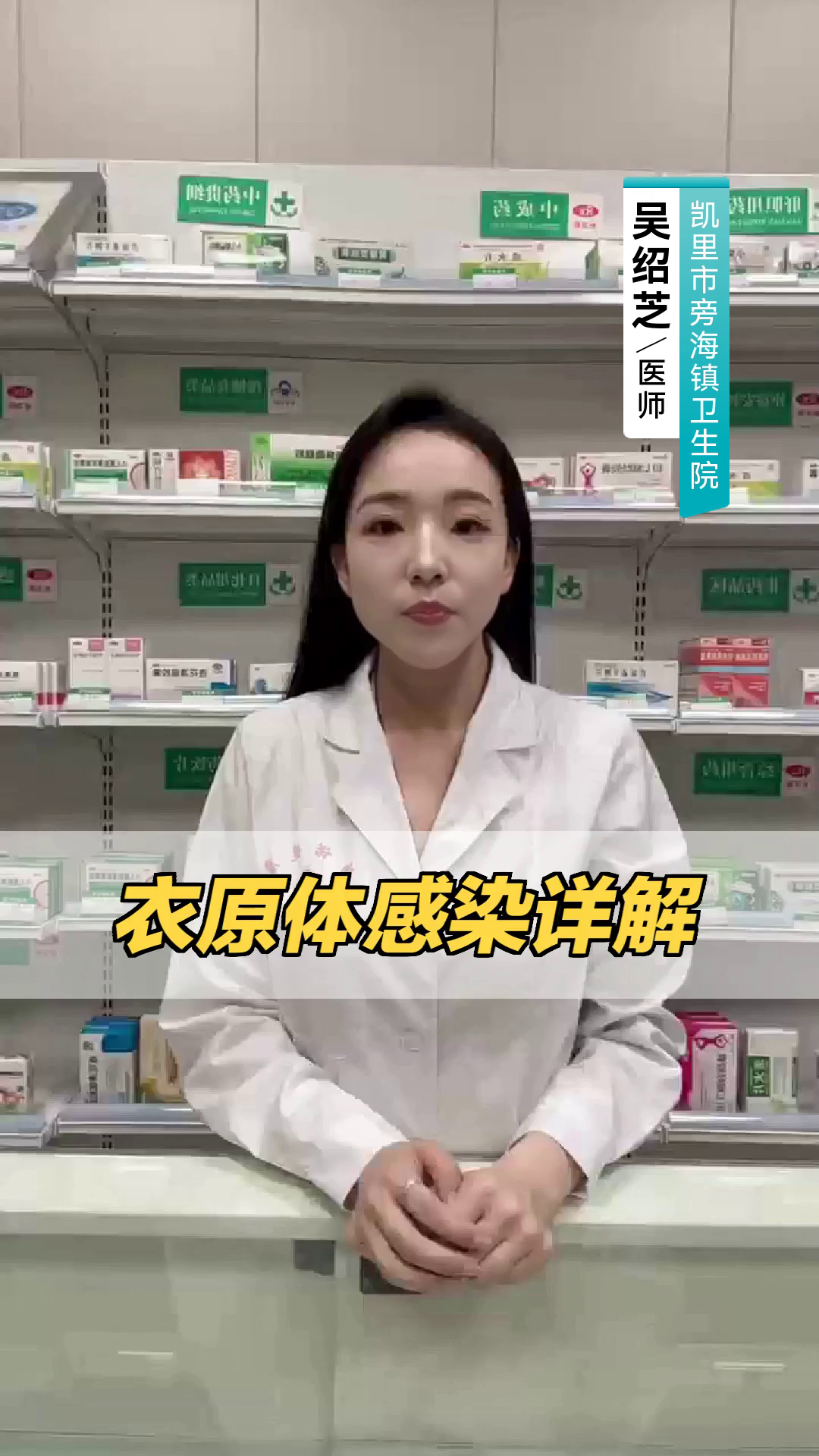 衣原体感染改怎么办