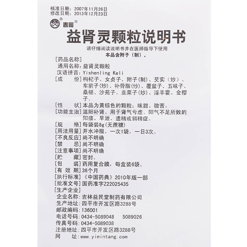 康芬馥
