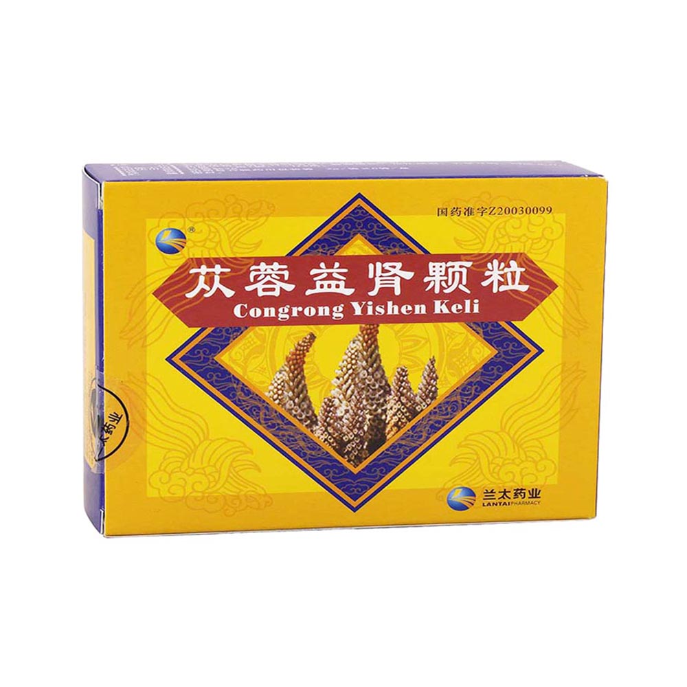 苁蓉益肾颗粒