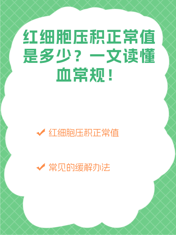 姬和悦