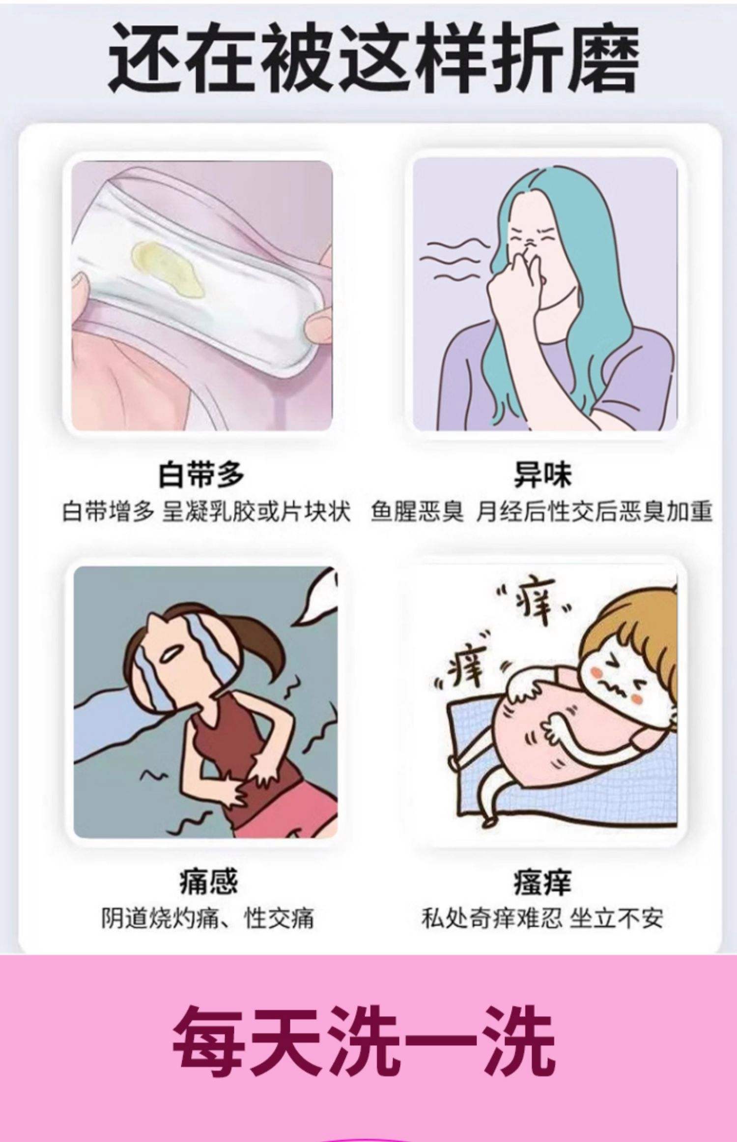 下面很痒很想做,怎么办啊???