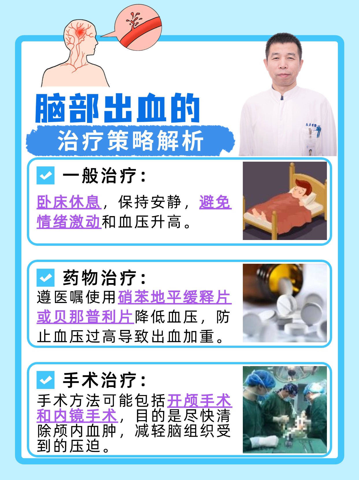 庾子骞