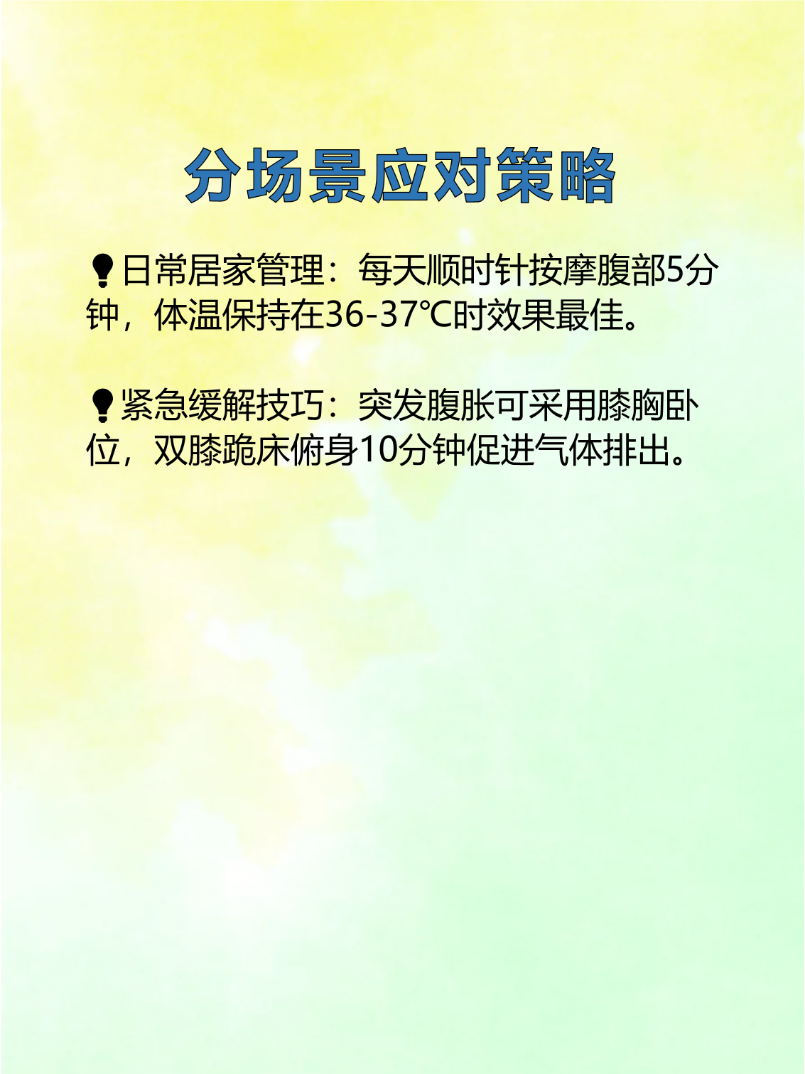 肠道气体多是怎么回事