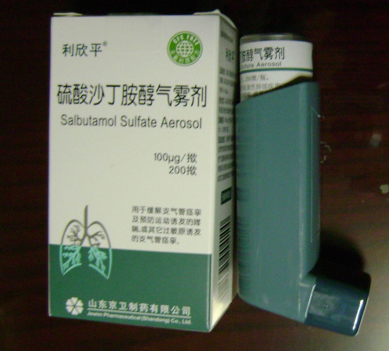 硫酸沙丁胺醇气雾剂