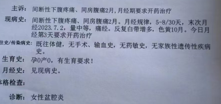 没来月经是不是怀孕了?