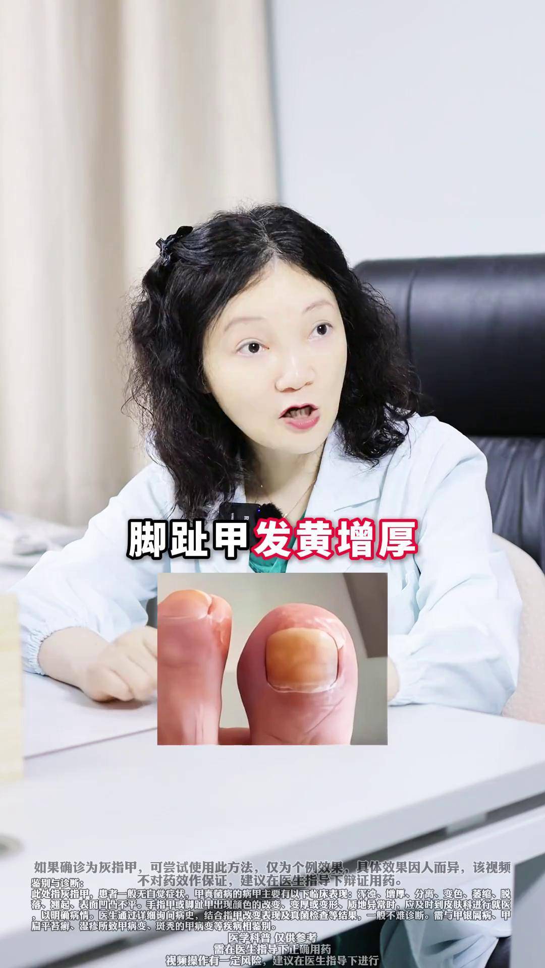 虞兰蕙