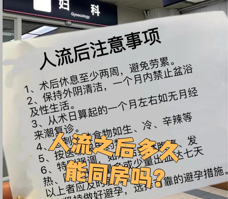 越春梅