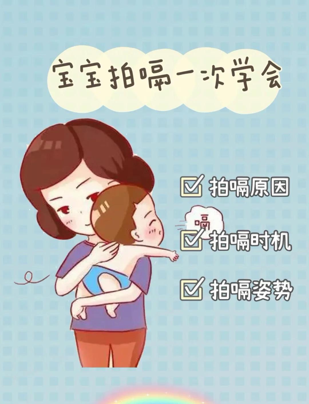 宝宝总打嗝怎么回事