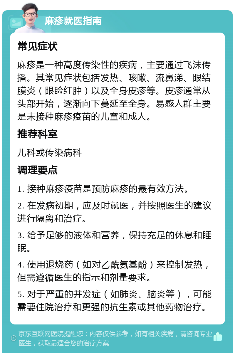 曾令婧