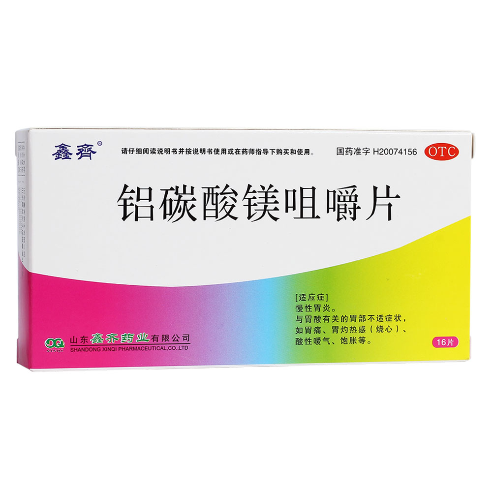 公听芹