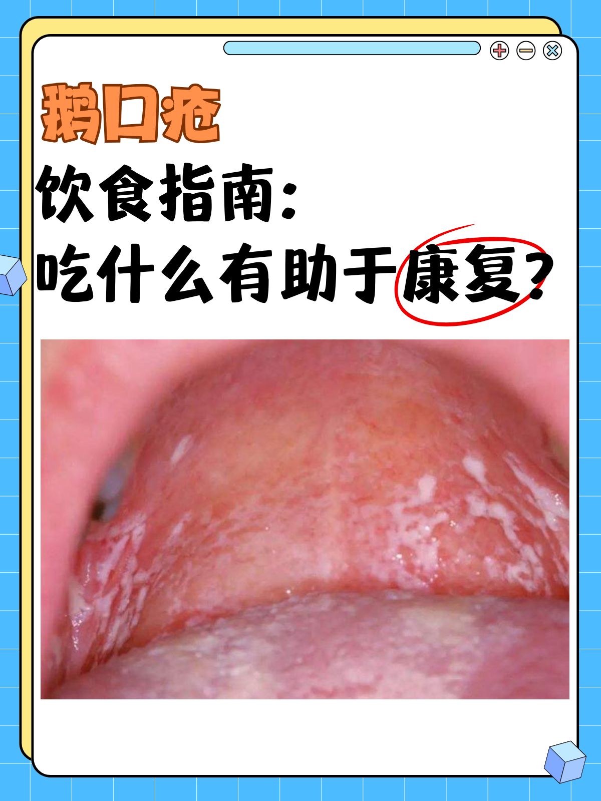 磨雅美