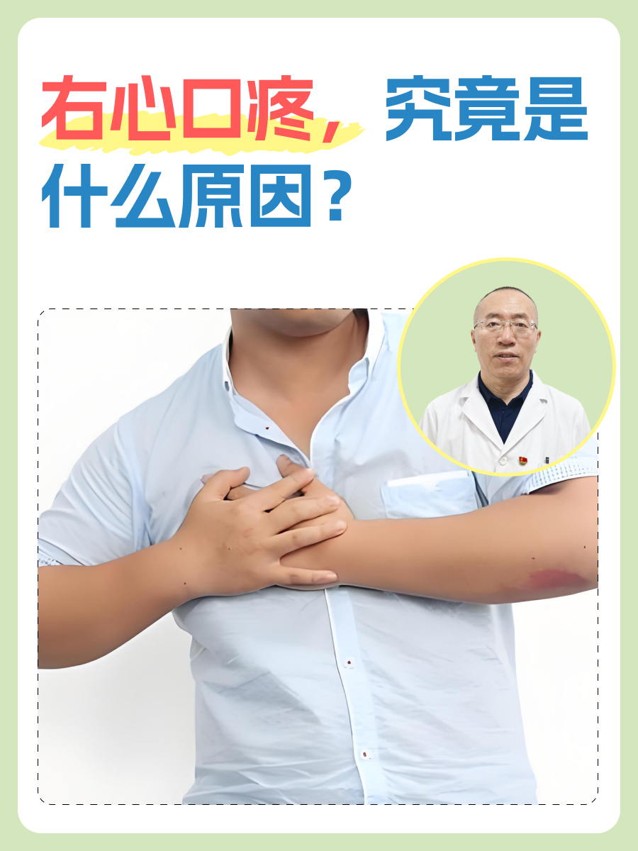 将宜楠