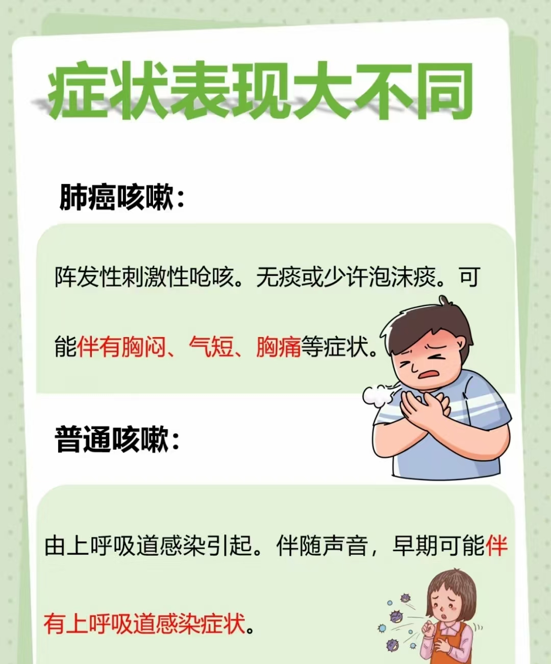 周子民