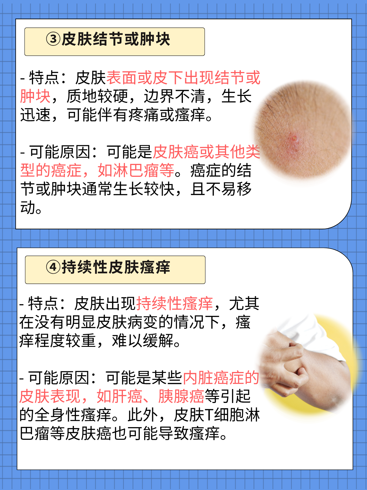 皮肤问题怎么办?常见原因及解决方法