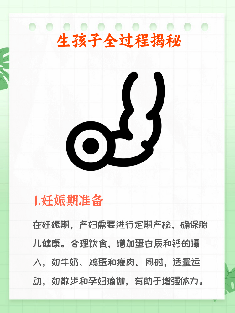 勇阳云