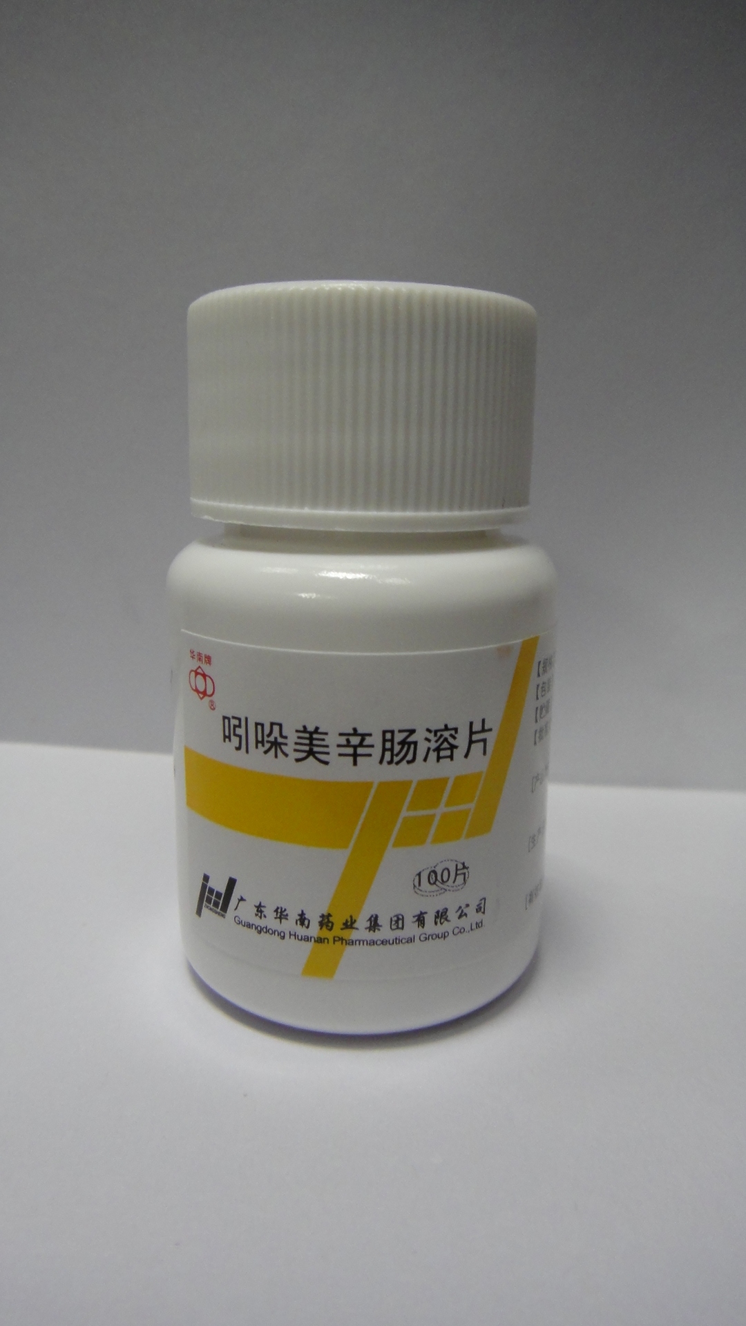 治疗面肌痉挛的药有哪些
