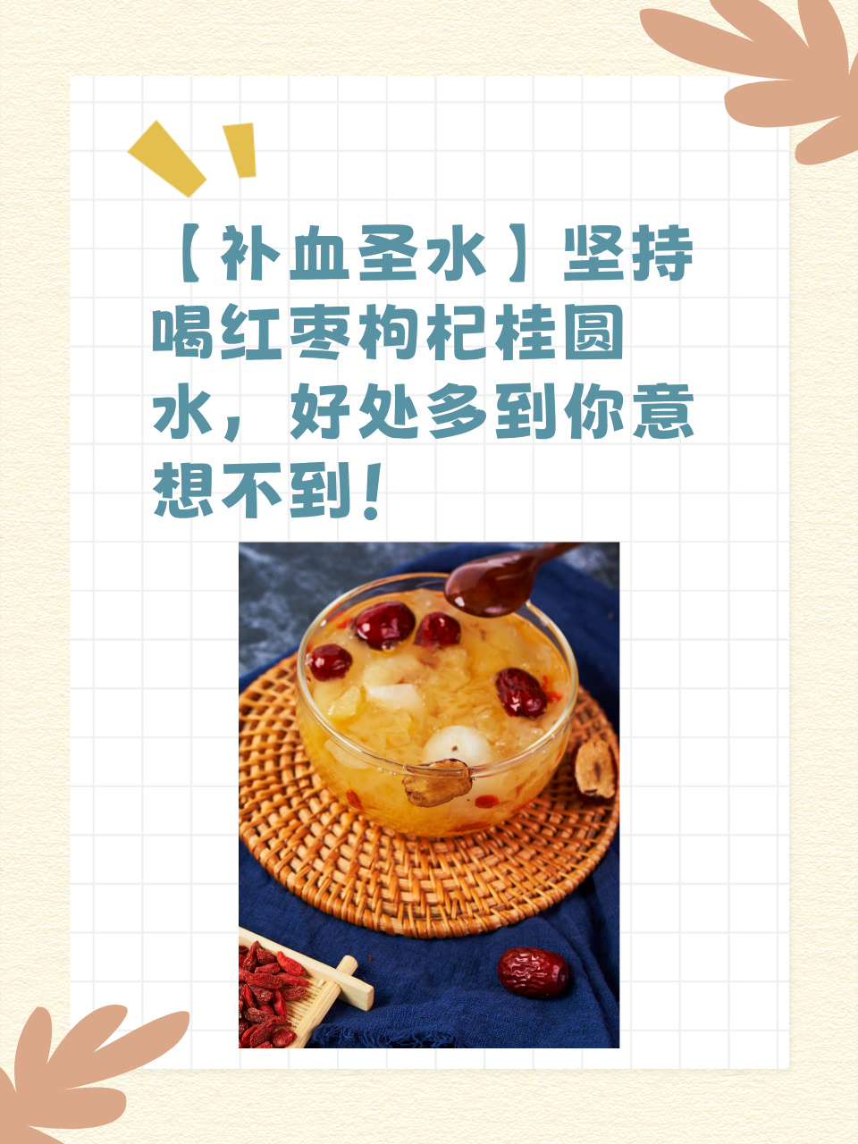 娄易梦