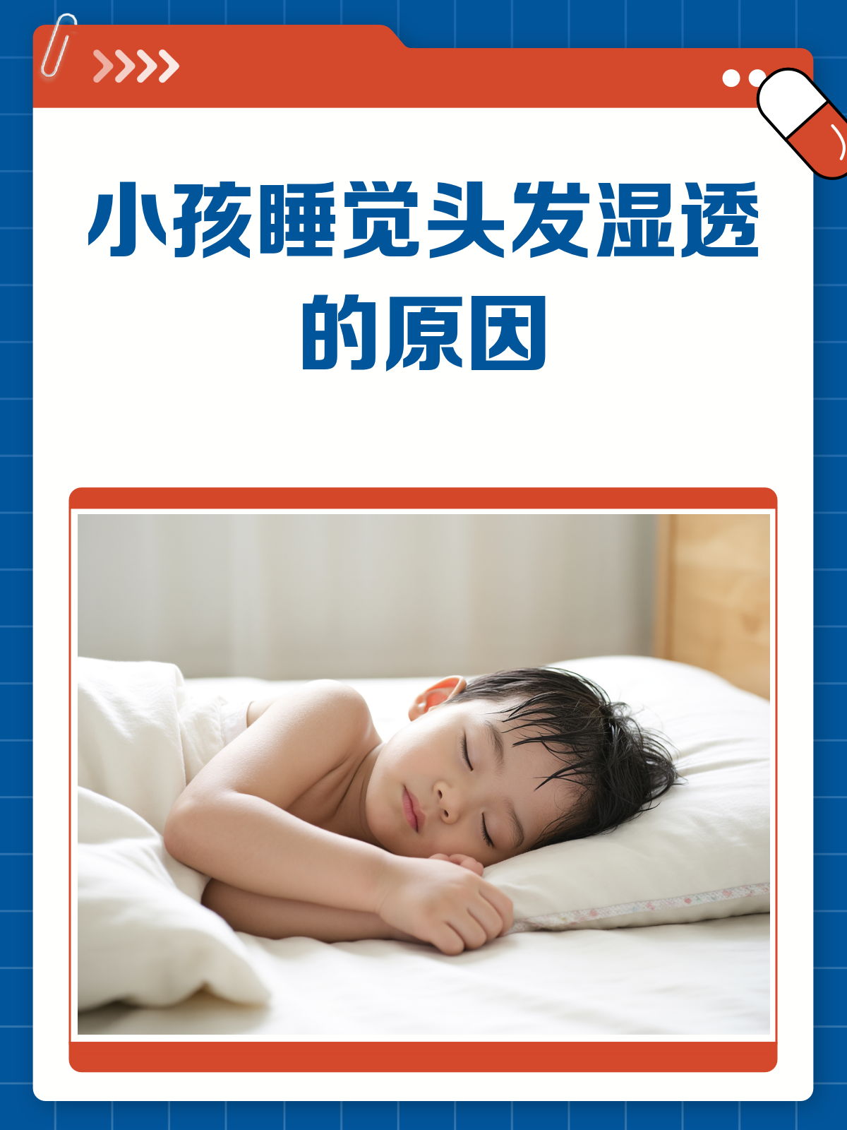 燕欣欣